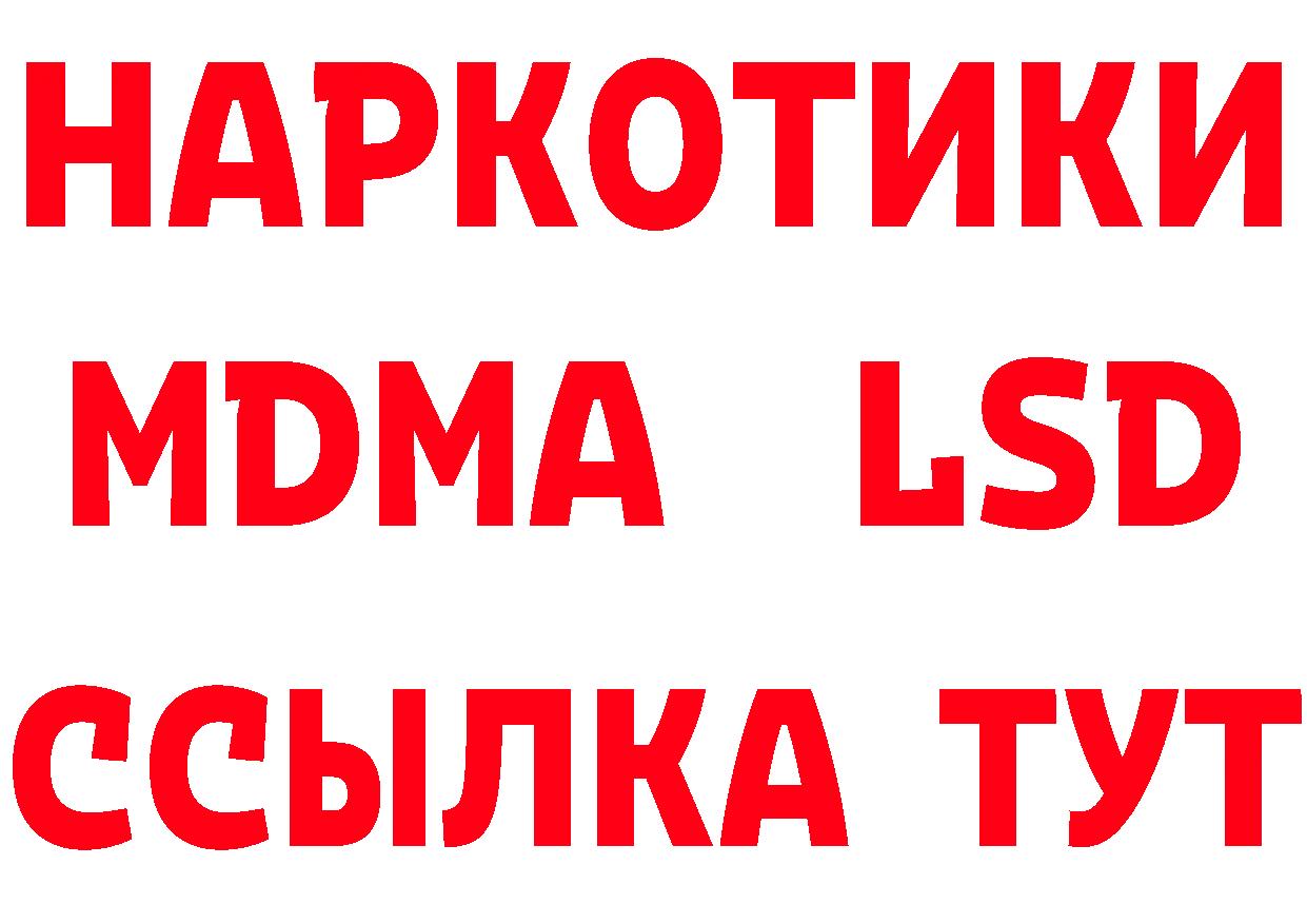 Героин герыч ТОР дарк нет кракен Качканар