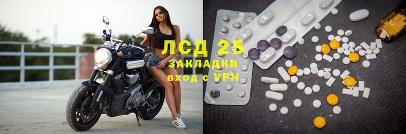 Лсд 25 экстази кислота  Качканар 